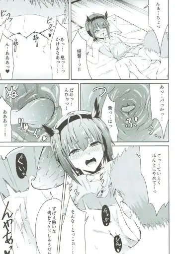 [Bondo] Mitsugetsu Destroyer 2 Fhentai - Page 12