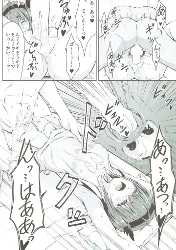 [Bondo] Mitsugetsu Destroyer 2 Fhentai - Page 17