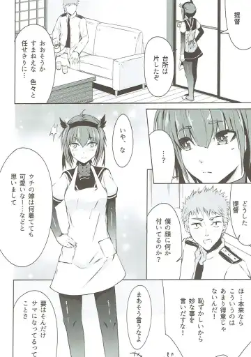 [Bondo] Mitsugetsu Destroyer 2 Fhentai - Page 5