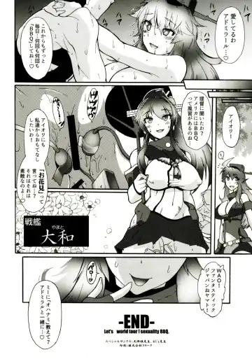 [Friday] Sekai Isshuu! Hamehame BBQ Fhentai - Page 33