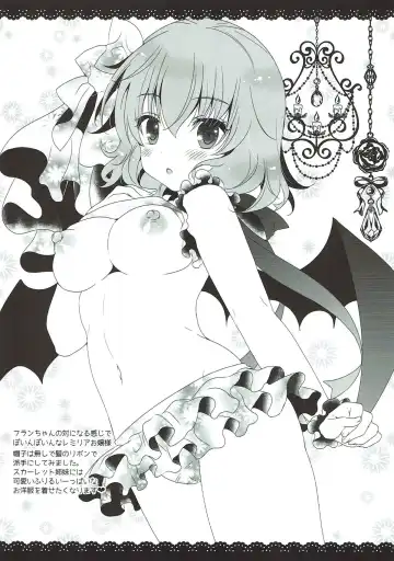 [Itou Seto - Tanno Ran] Touhou Sex Biyori Fhentai - Page 10