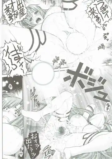 [Haruki Genia] Sword Tsuma Asuna - The wife equipped with a sword, ASUNA Fhentai - Page 21