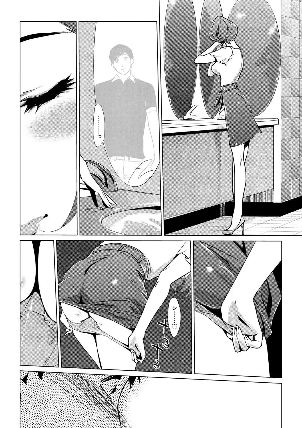 [Clone Ningen] Mesuryoku Fhentai - Page 107