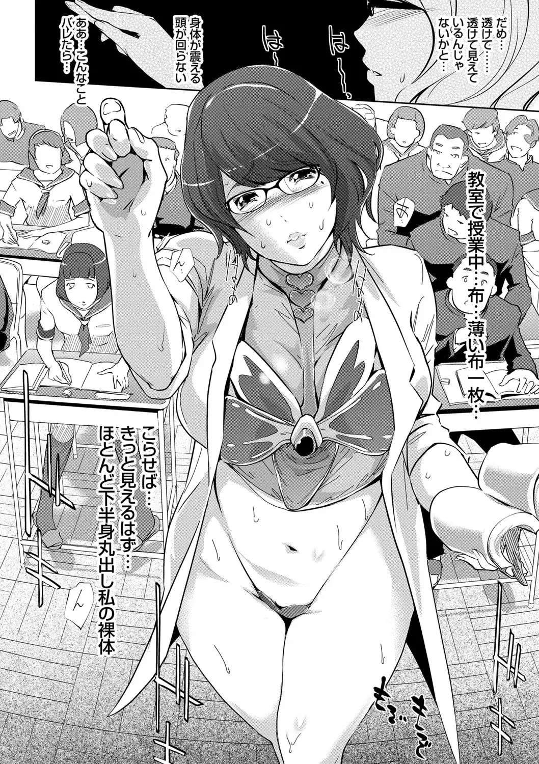 [Clone Ningen] Mesuryoku Fhentai - Page 135