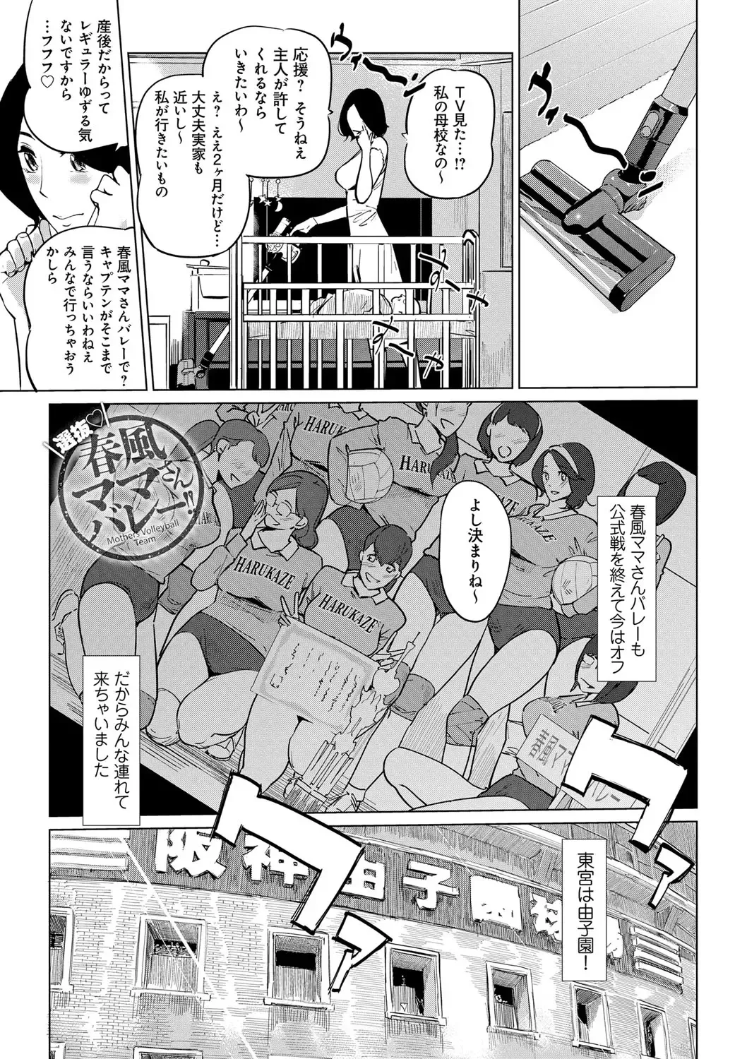 [Clone Ningen] Mesuryoku Fhentai - Page 14