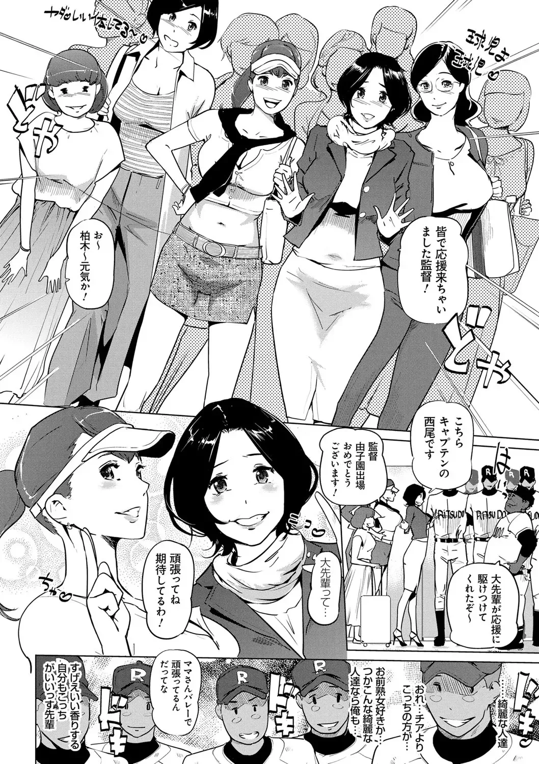 [Clone Ningen] Mesuryoku Fhentai - Page 15