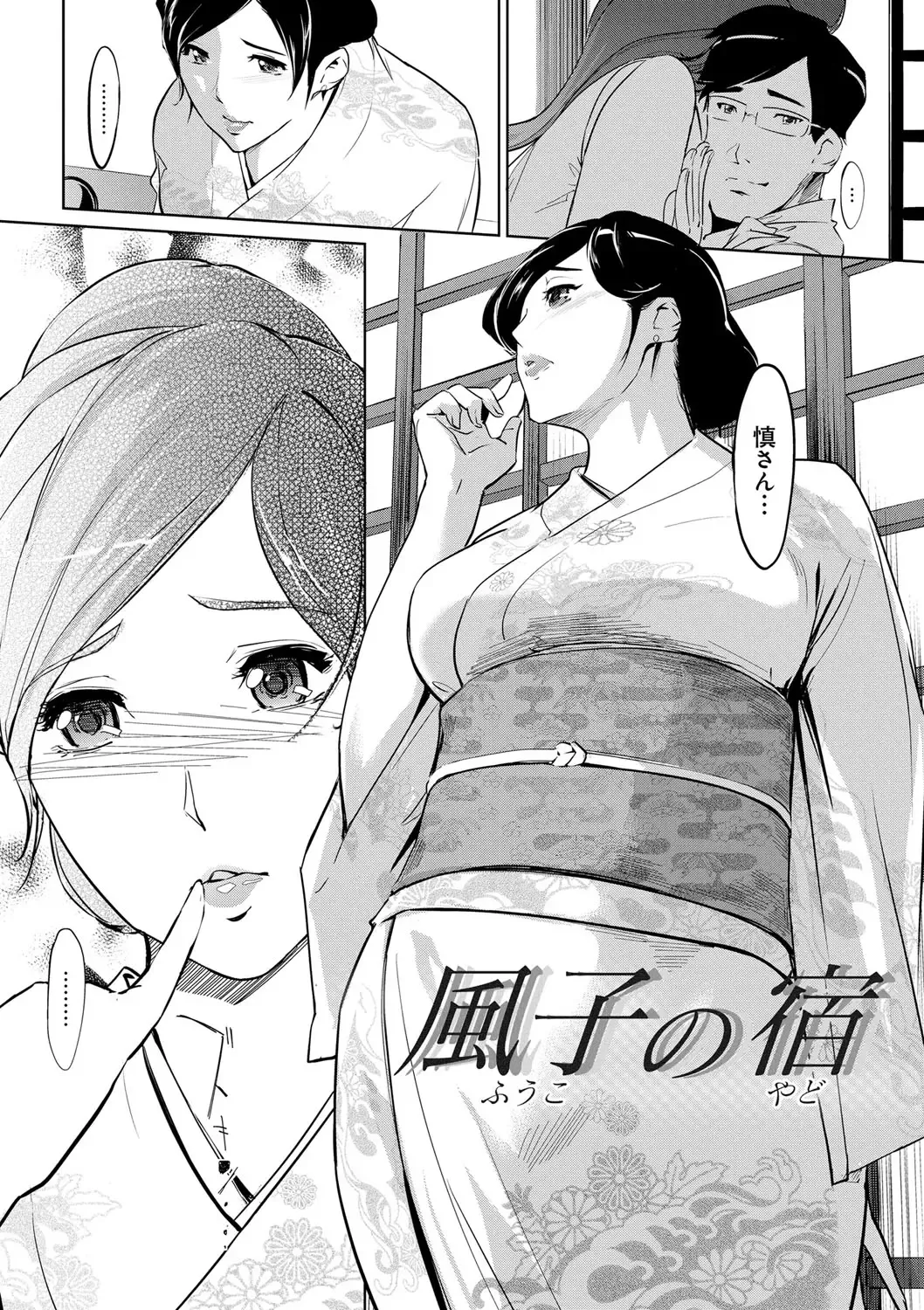 [Clone Ningen] Mesuryoku Fhentai - Page 197