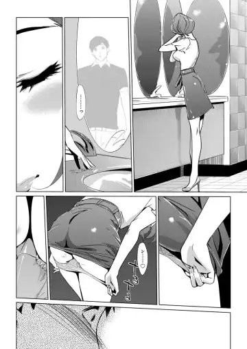 [Clone Ningen] Mesuryoku Fhentai - Page 107