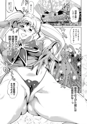 [Clone Ningen] Mesuryoku Fhentai - Page 126