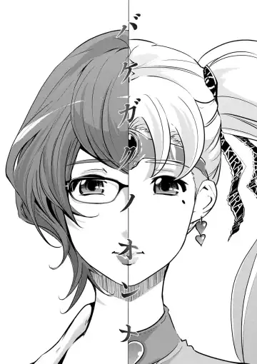 [Clone Ningen] Mesuryoku Fhentai - Page 127