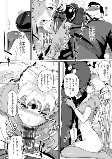 [Clone Ningen] Mesuryoku Fhentai - Page 139