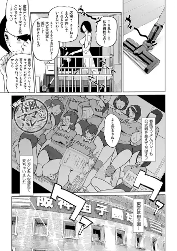 [Clone Ningen] Mesuryoku Fhentai - Page 14