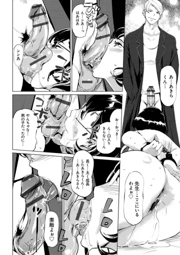 [Clone Ningen] Mesuryoku Fhentai - Page 183