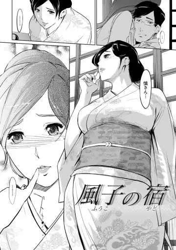 [Clone Ningen] Mesuryoku Fhentai - Page 197