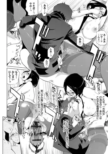 [Clone Ningen] Mesuryoku Fhentai - Page 67