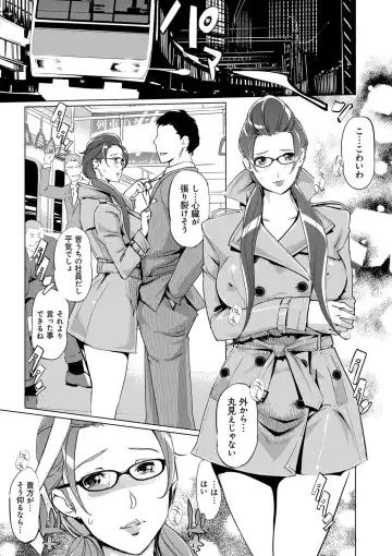 [Clone Ningen] Mesuryoku Fhentai - Page 90