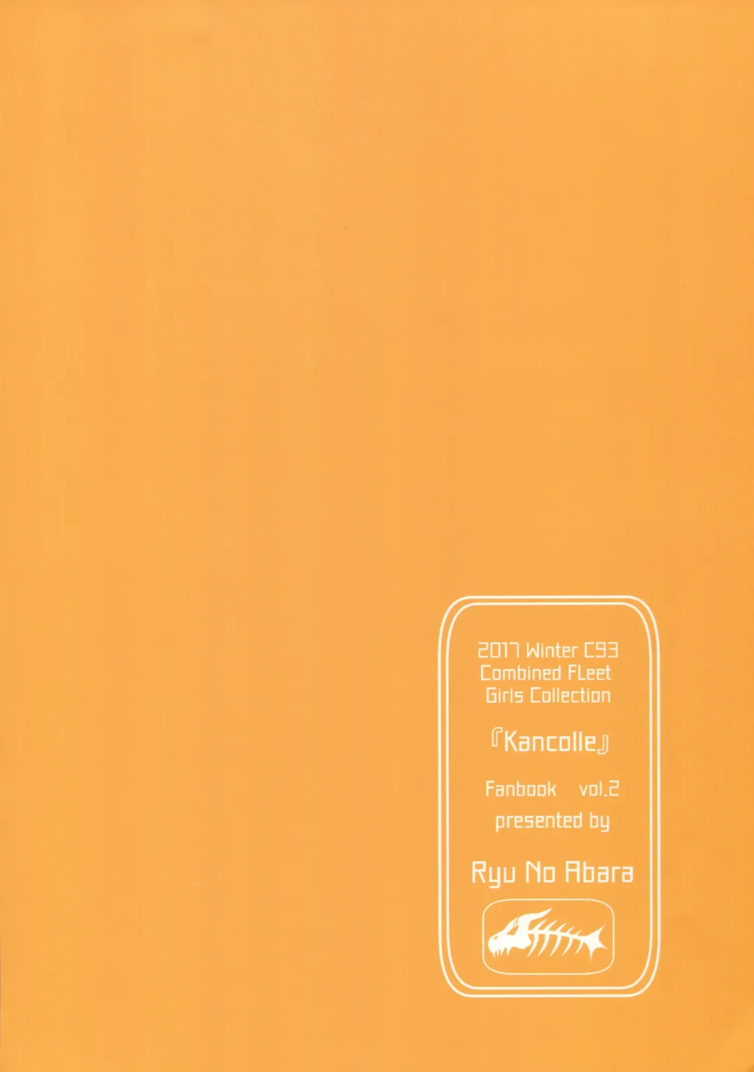 [Bondo] Mitsugetsu Destroyer 2 Fhentai - Page 28