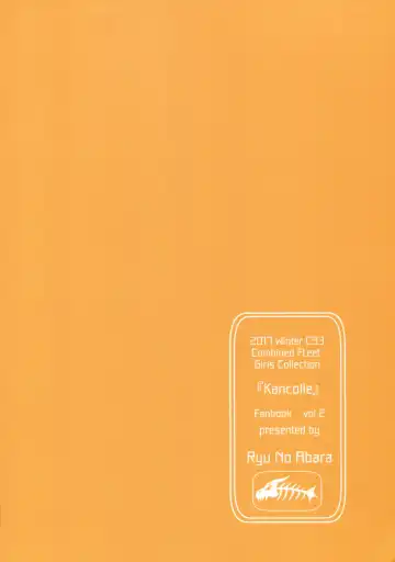 [Bondo] Mitsugetsu Destroyer 2 Fhentai - Page 28