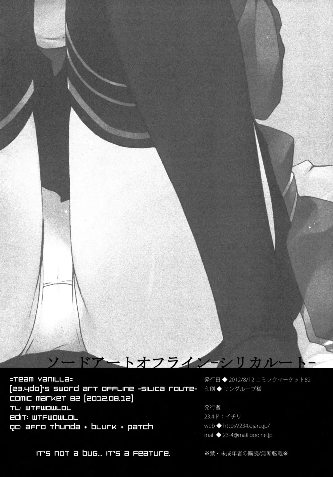 [Ichiri] Sword Art Offline -Silica Route- Fhentai - Page 17