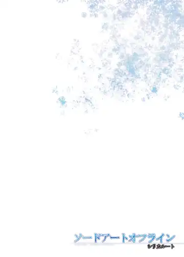 [Ichiri] Sword Art Offline -Silica Route- Fhentai - Page 18