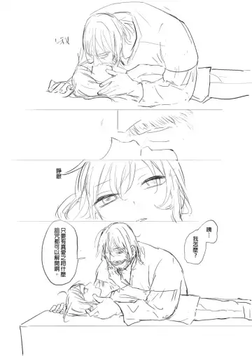 [Ranyues] 公主與魔法師 Fhentai - Page 23