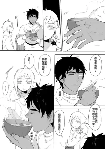 [Ranyues] 公主與魔法師 Fhentai - Page 30