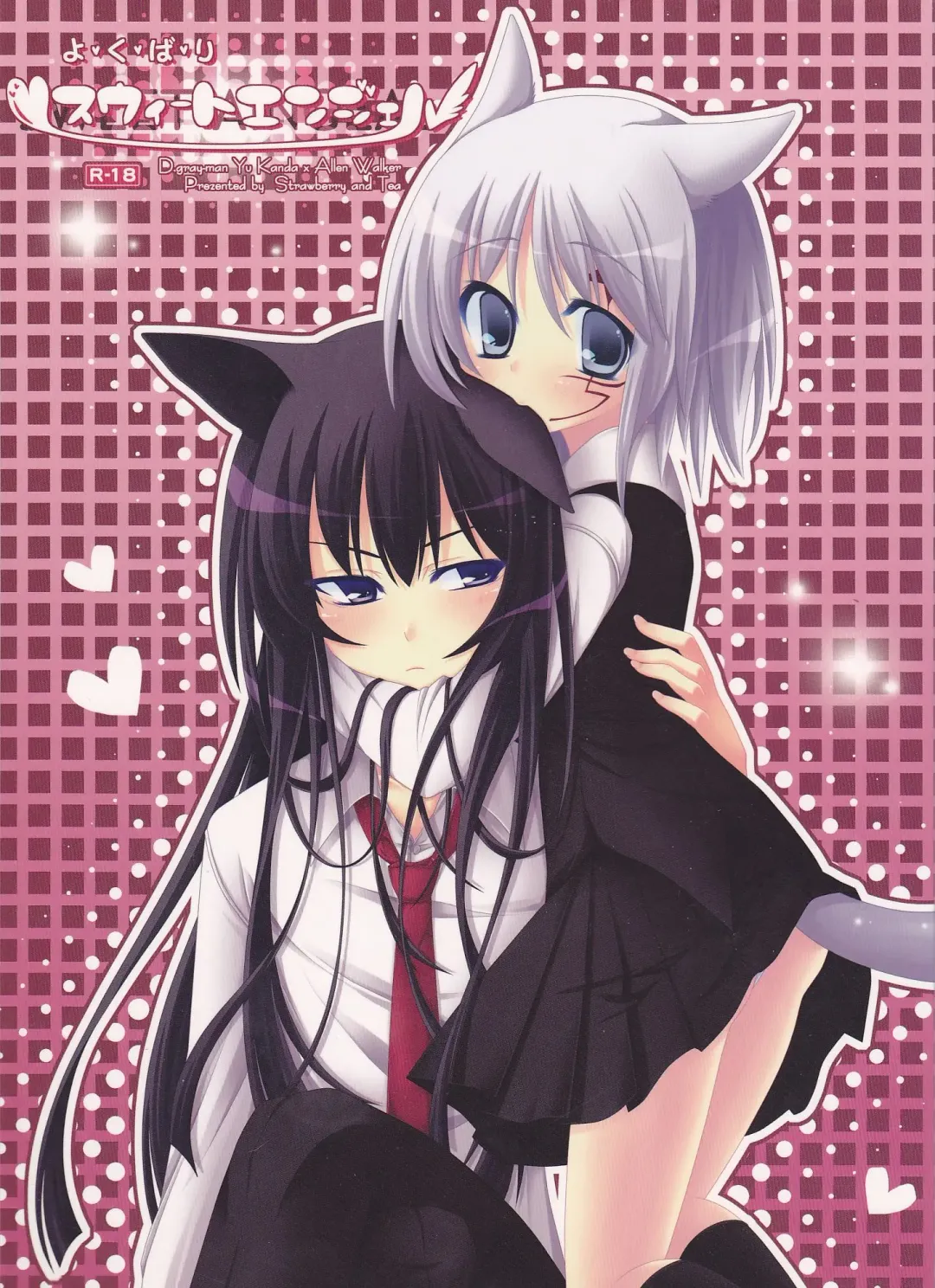 [Sagami Rin] Yo-ku-ba-ri Sweet Angel Fhentai - Page 1