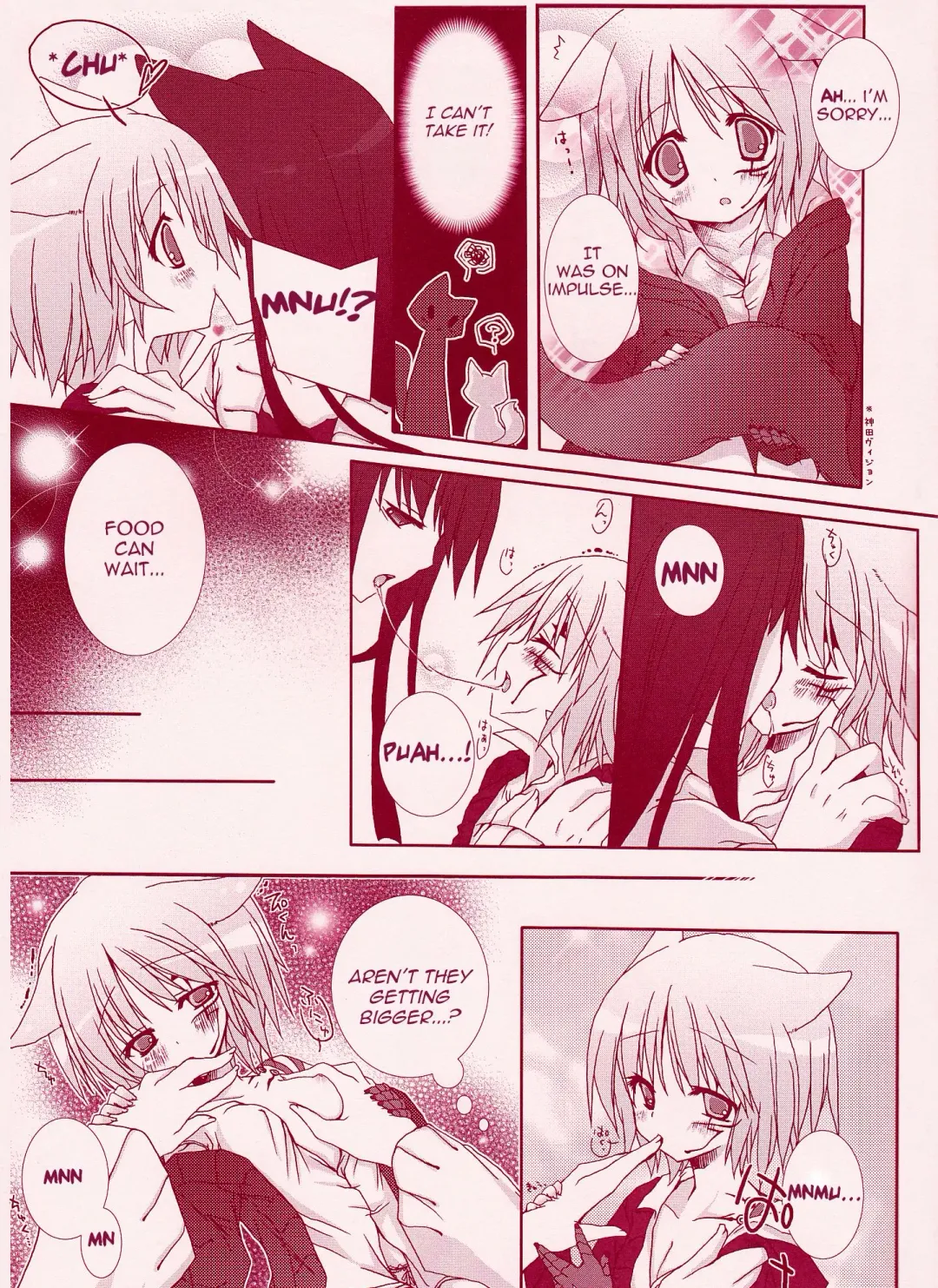 [Sagami Rin] Yo-ku-ba-ri Sweet Angel Fhentai - Page 13