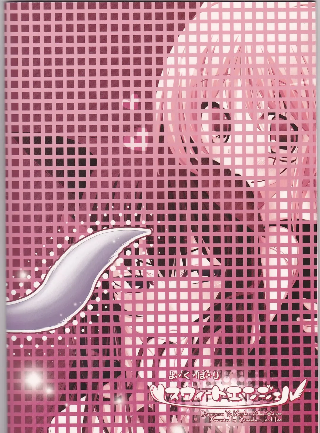 [Sagami Rin] Yo-ku-ba-ri Sweet Angel Fhentai - Page 25