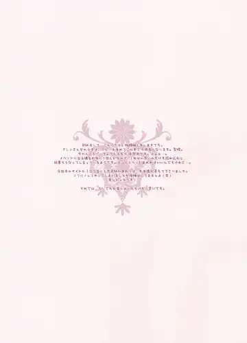 [Sagami Rin] Yo-ku-ba-ri Sweet Angel Fhentai - Page 4