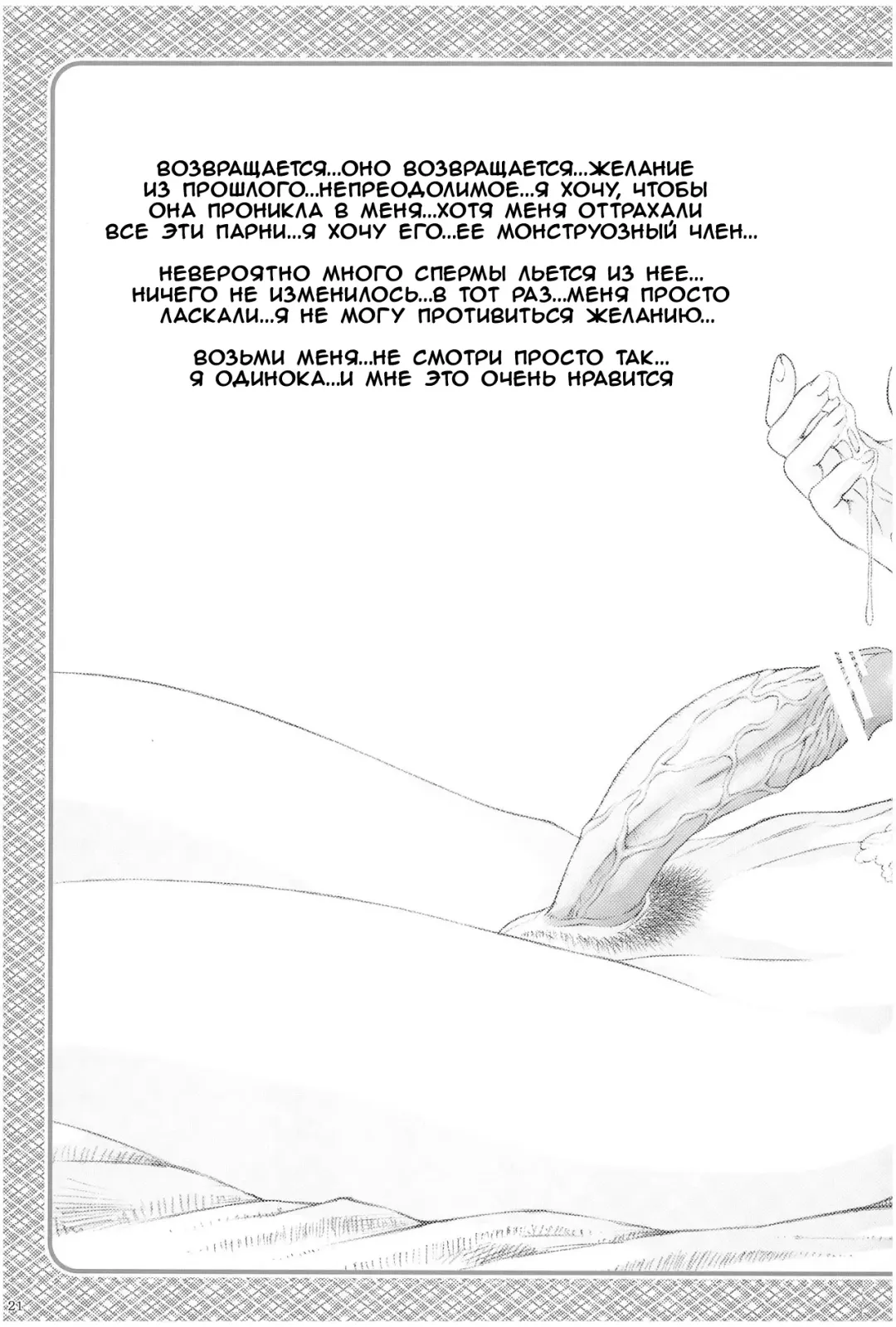 [Komura Keita] Ayanami Hokan Keikaku (Ichi) Kaiteiban Fhentai - Page 20