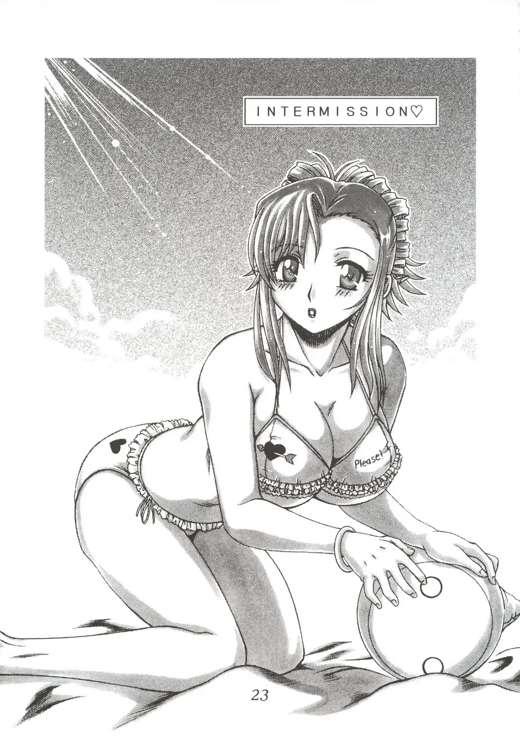 [Azuma Kyouto] Onegai Azumaya Fhentai - Page 24