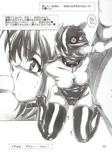 [Azuma Kyouto] Onegai Azumaya Fhentai - Page 30