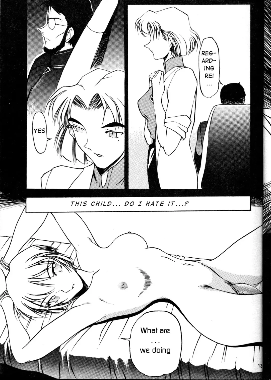 [Azuki Kurenai] Desire Fhentai - Page 13