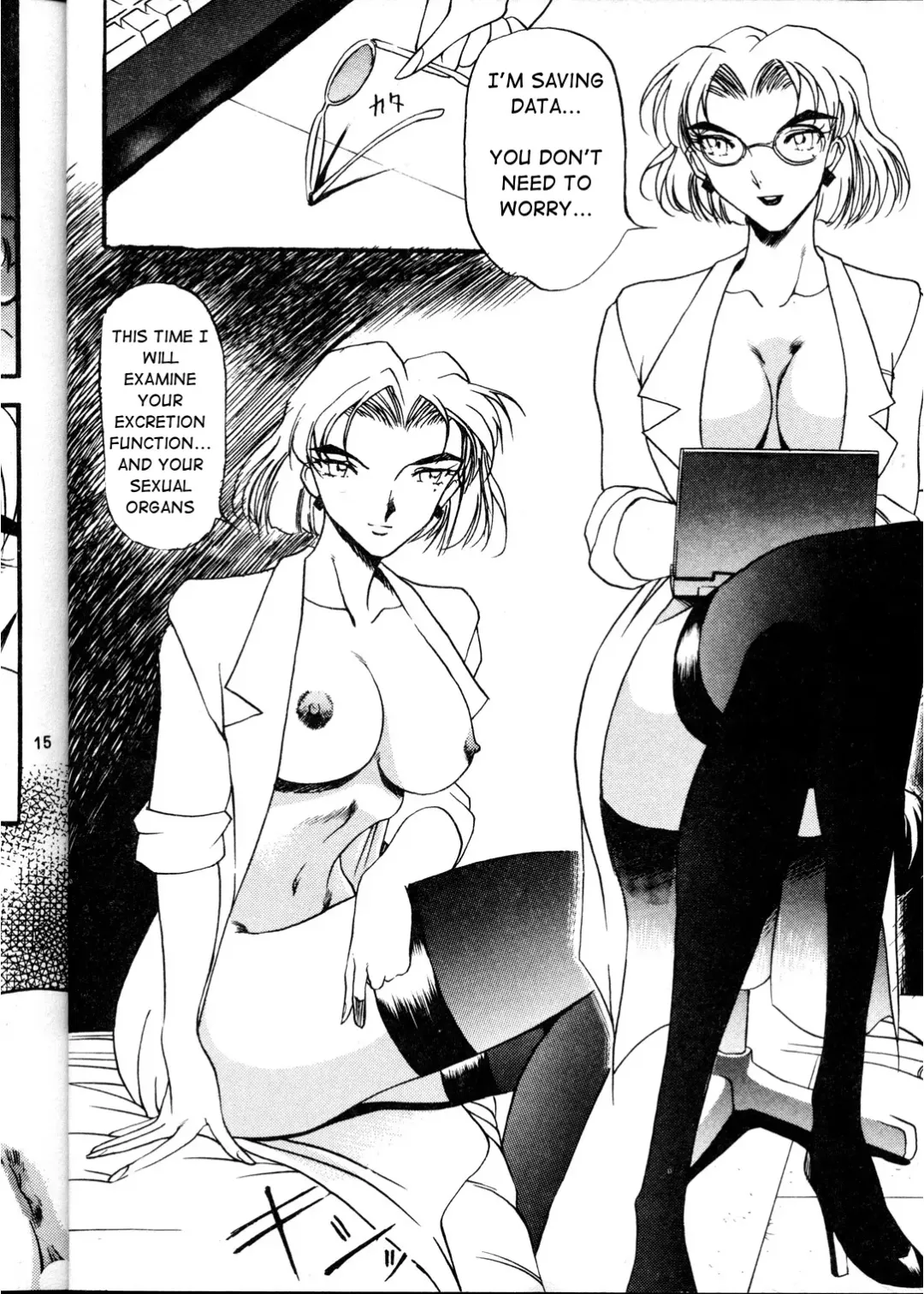 [Azuki Kurenai] Desire Fhentai - Page 14