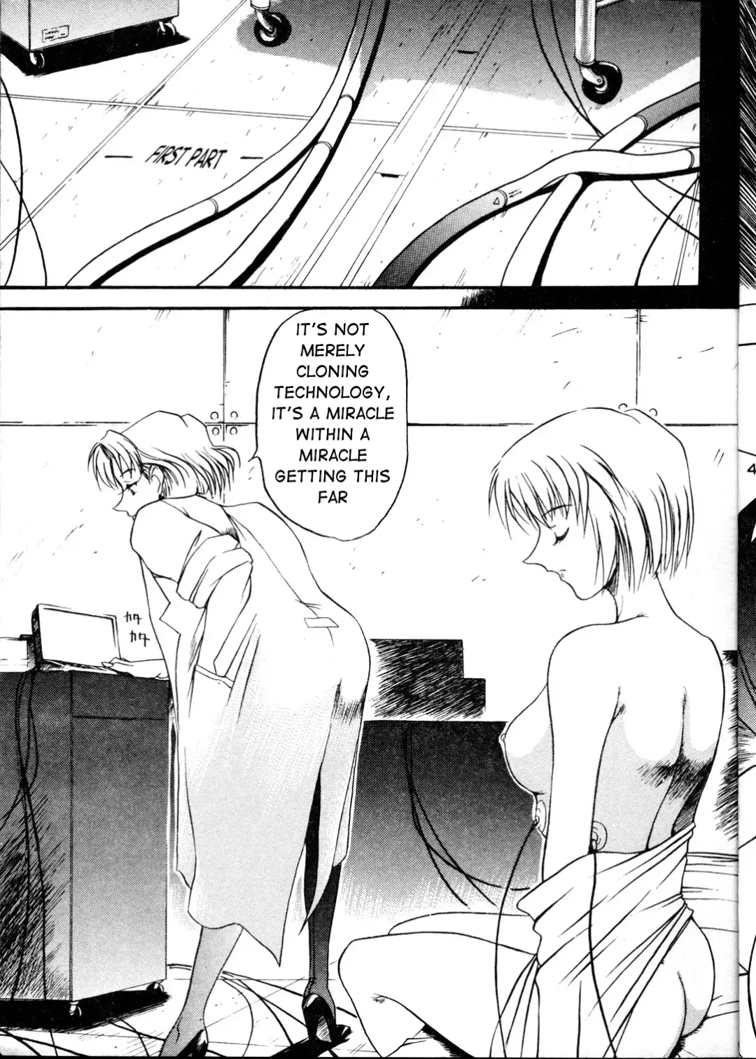 [Azuki Kurenai] Desire Fhentai - Page 5