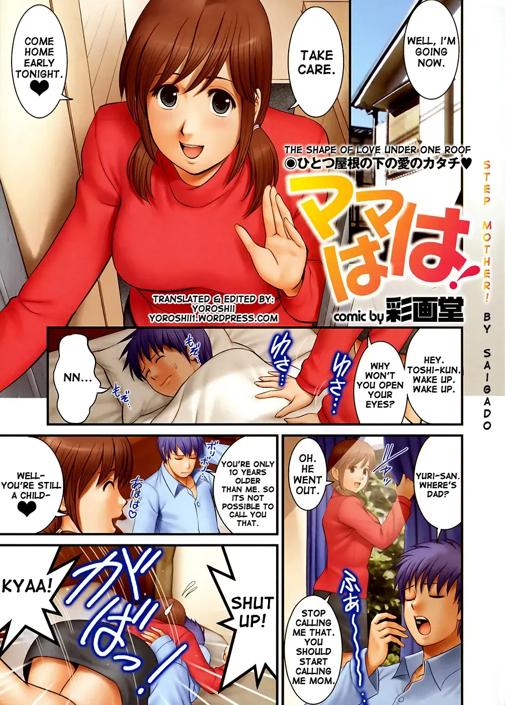 [Saigado] Mama Haha! | Step Mother Fhentai - Page 1