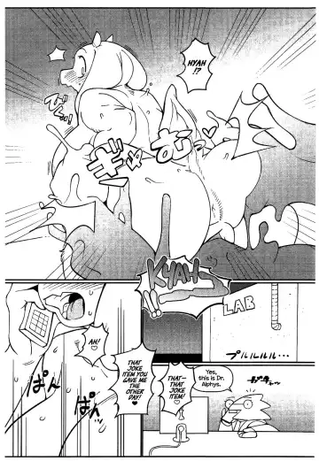 [Sindoll] TORIERO 3 (decensored) Fhentai - Page 4