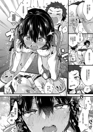 [Morishima Kon] Ane Iro Dream Fhentai - Page 17