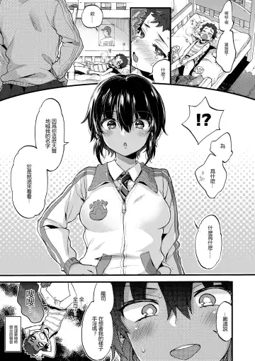 [Morishima Kon] Ane Iro Dream Fhentai - Page 6