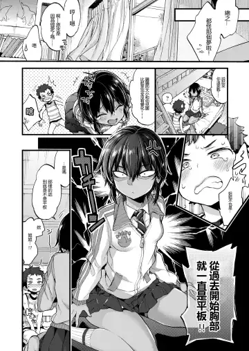 [Morishima Kon] Ane Iro Dream Fhentai - Page 7