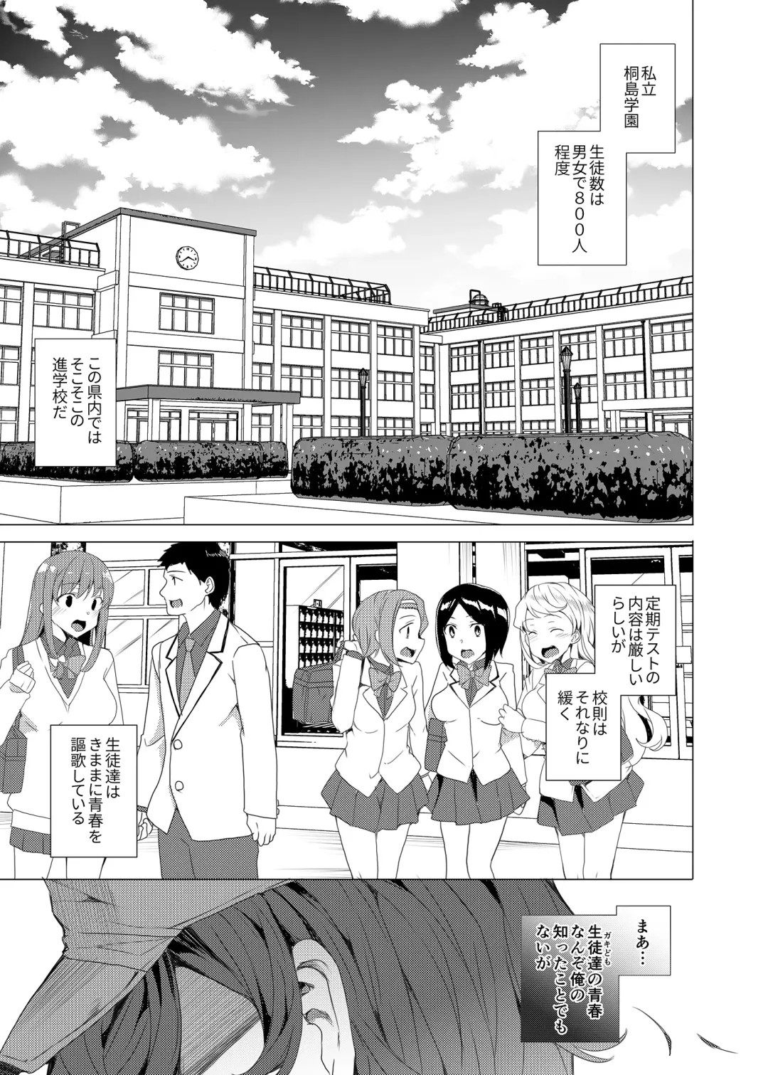 [Tanaka Decilitre] Saimin Youmuin Fhentai - Page 5