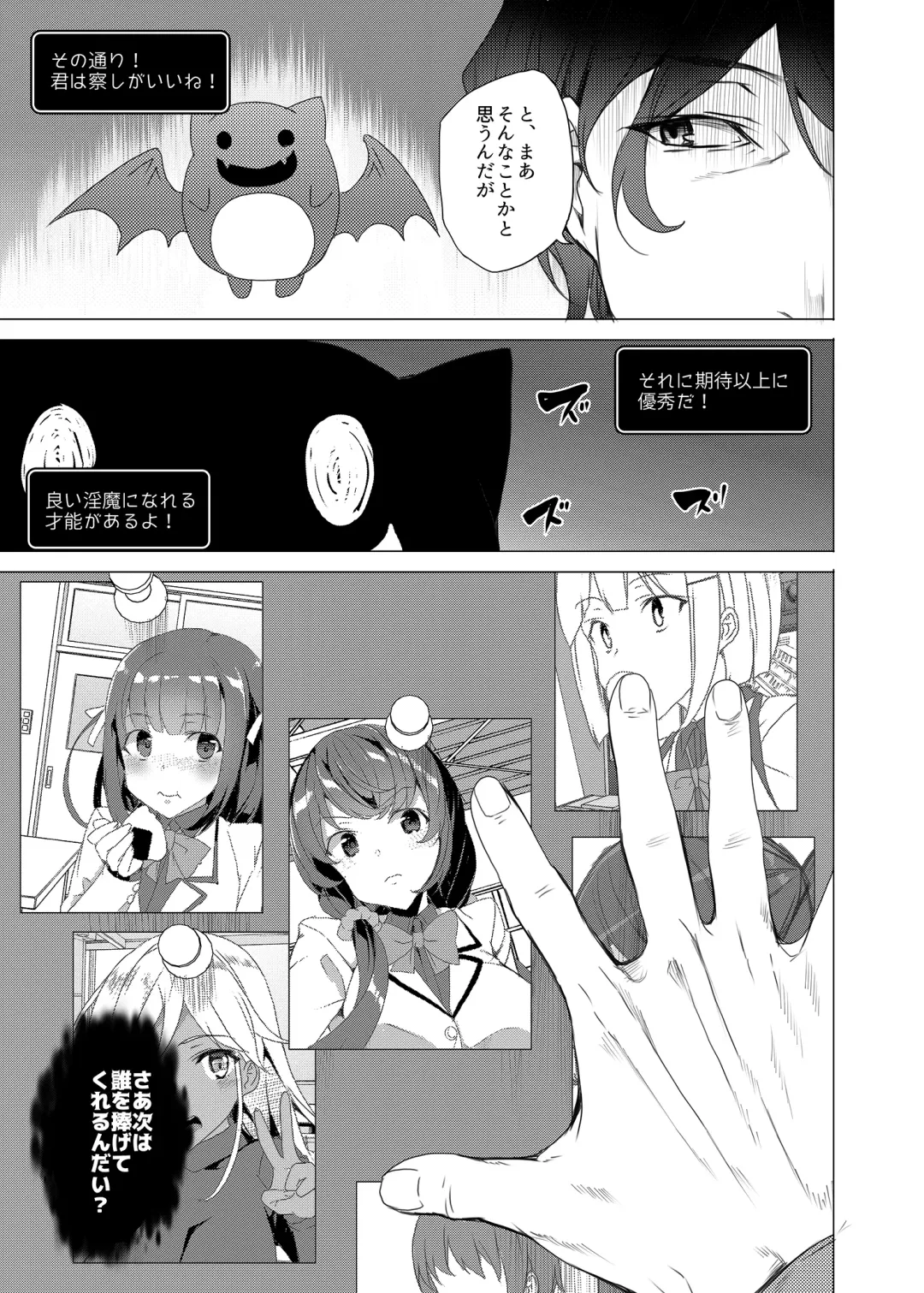 [Tanaka Decilitre] Saimin Youmuin Fhentai - Page 55