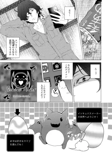 [Tanaka Decilitre] Saimin Youmuin Fhentai - Page 11