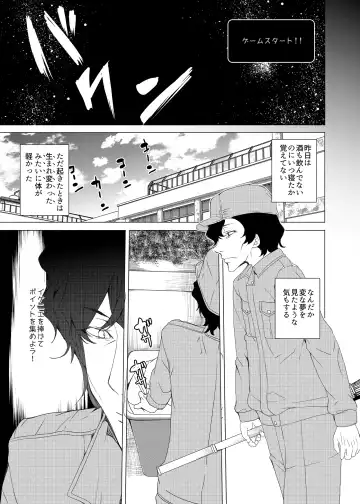 [Tanaka Decilitre] Saimin Youmuin Fhentai - Page 13