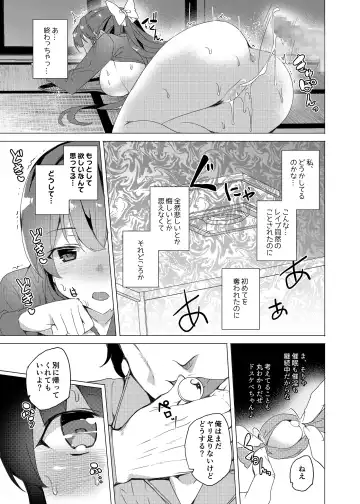 [Tanaka Decilitre] Saimin Youmuin Fhentai - Page 41