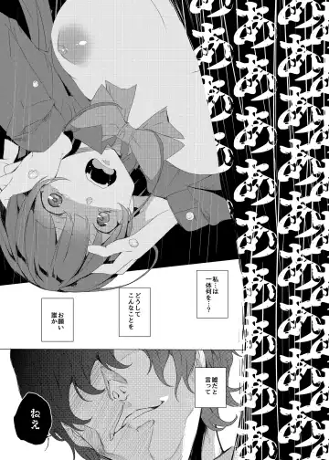 [Tanaka Decilitre] Saimin Youmuin Fhentai - Page 51