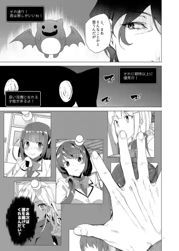 [Tanaka Decilitre] Saimin Youmuin Fhentai - Page 55