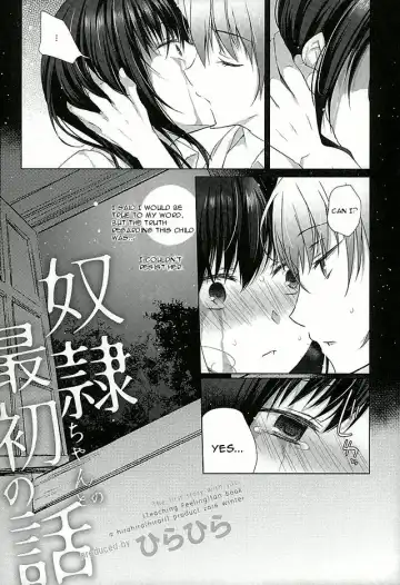 [Hirari] Dorei-chan to no Saisho no Hanashi - The first story with silvi Fhentai - Page 5