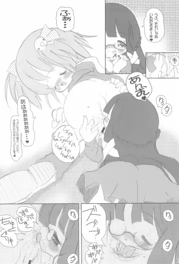 [Chomes] Tsubomi no Ana Fhentai - Page 14
